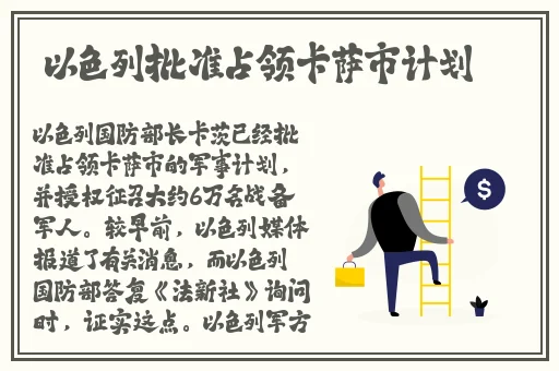 男朋友要看我的小妹妹